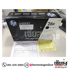 ขายหมึกพิมพ์-กรุงเทพ-256505177-01