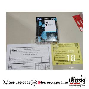 ขายหมึกพิมพ์-สมุทรปราการ-256505174-01