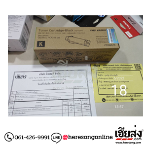 ขายหมึกพิมพ์-สุมุทรสาคร-256505190-01
